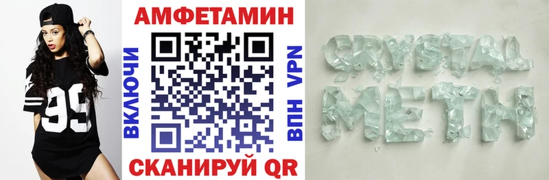 Амфетамин Premium Игра