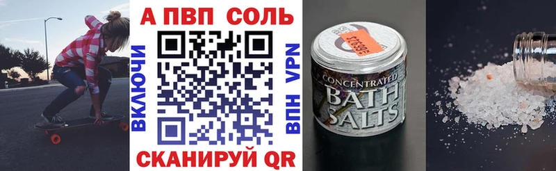 что такое наркотик  ссылка на мегу ссылки  Alfa_PVP кристаллы  Игра 