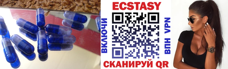 ЭКСТАЗИ 280 MDMA  Игра 