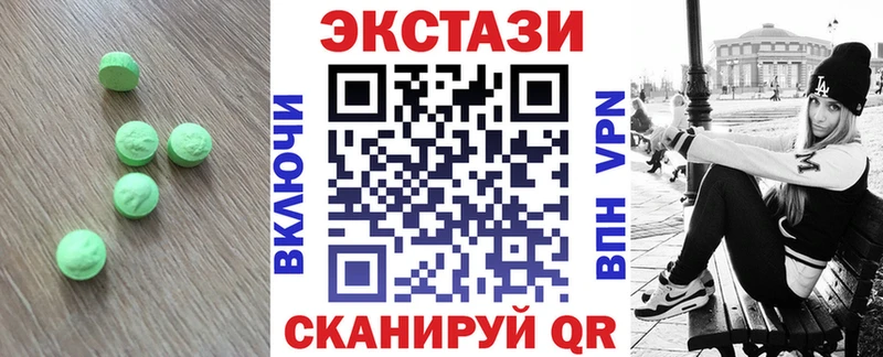 Экстази круглые Игра
