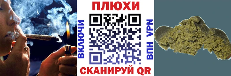 ГАШ 40% ТГК  продажа наркотиков  Игра 