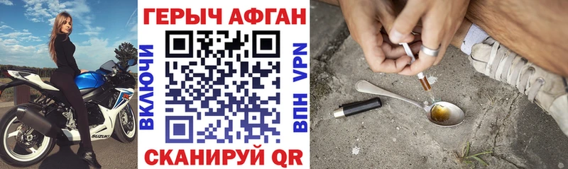 кракен tor  Игра  ГЕРОИН гречка 