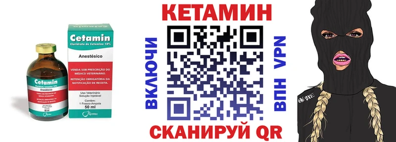 как найти закладки  Игра  нарко площадка как зайти  КЕТАМИН ketamine 