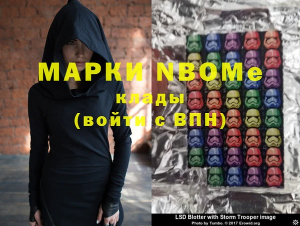 спайс Алексин