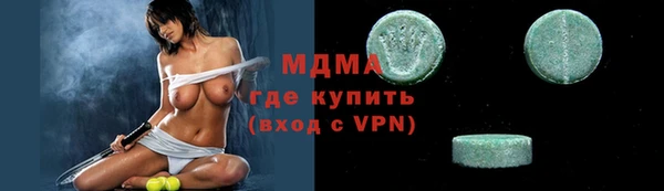 спайс Алексин