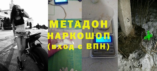спайс Алексин