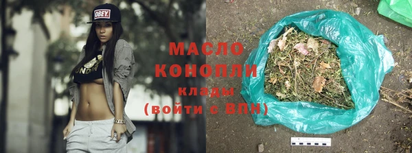 спайс Алексин