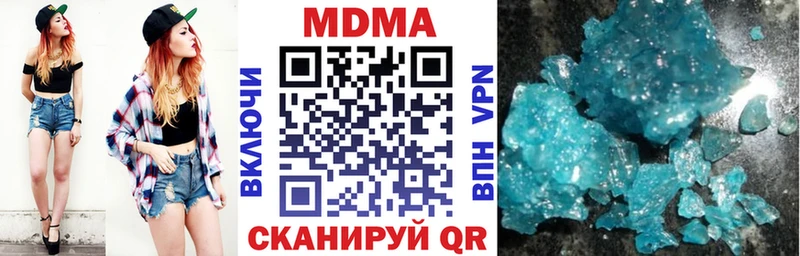 MDMA crystal  Игра 