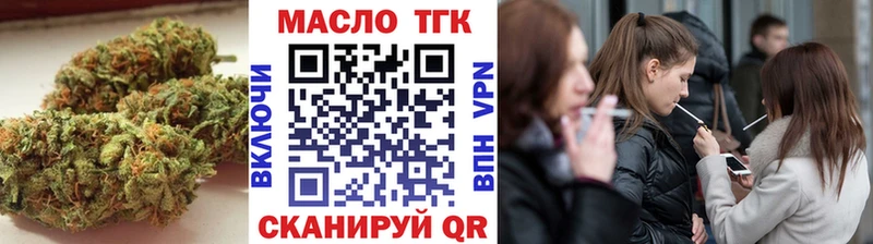ТГК THC oil  закладка  Игра 
